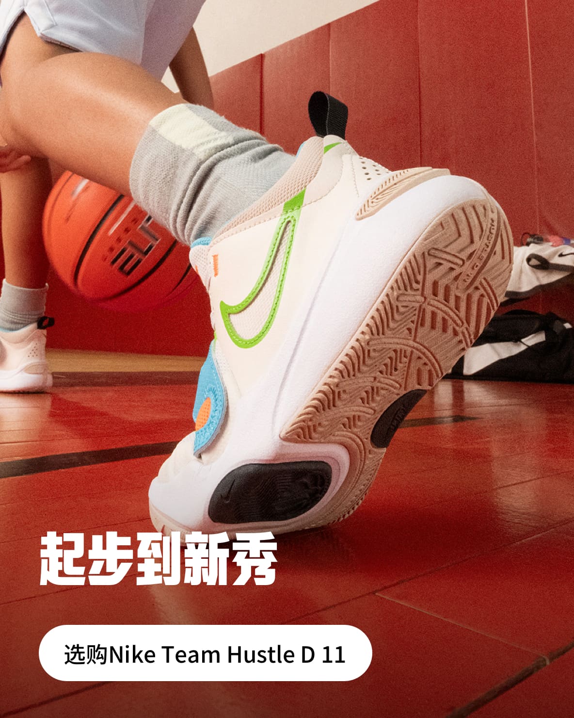 Logisch Overlappen Sporten 耐克(Nike)儿童系列-儿童鞋-儿童服饰及运动装备-NIKE 中文官方网站