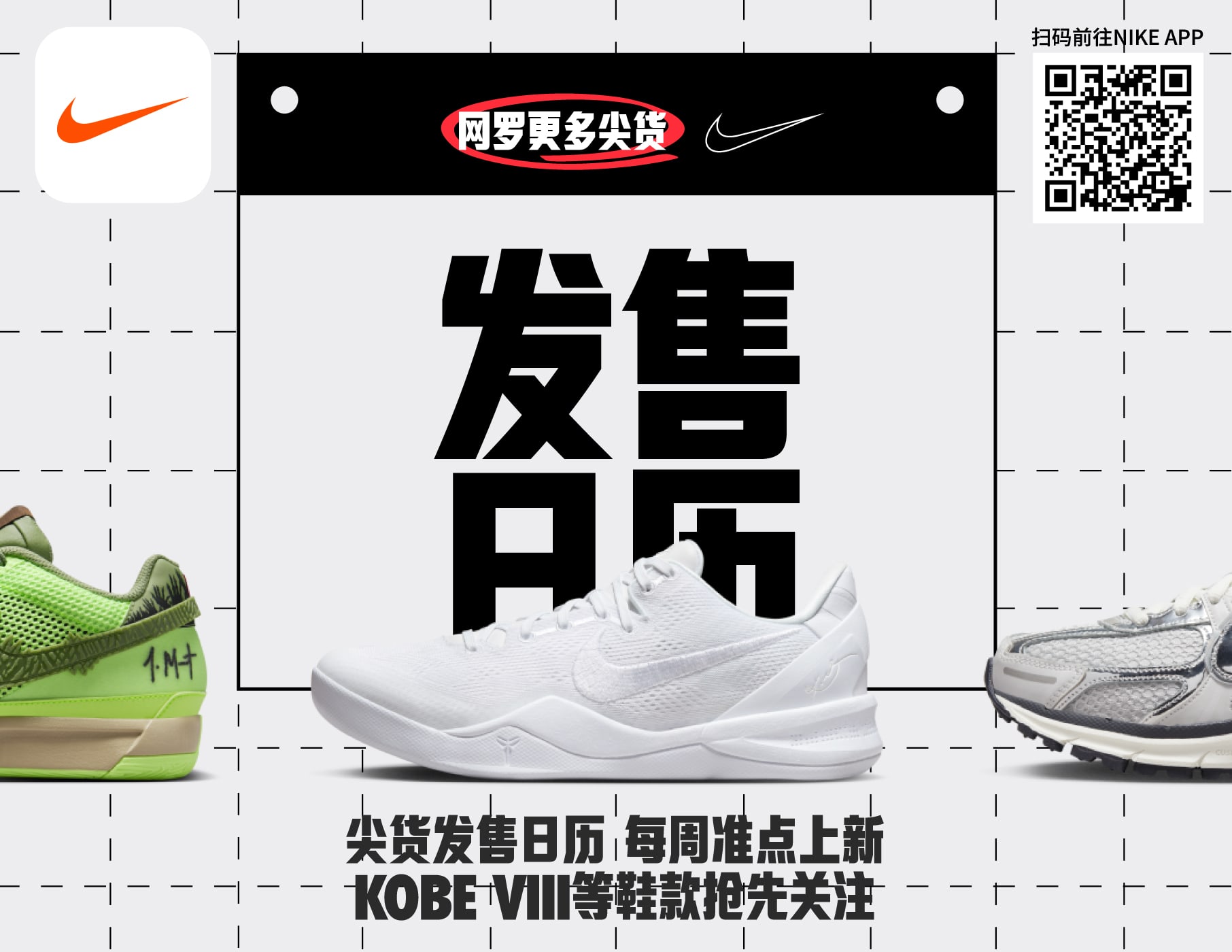 耐克Nike-耐克(Nike)中国官网-NIKE 中文官方网站