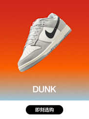 耐克Nike-耐克(Nike)中国官网