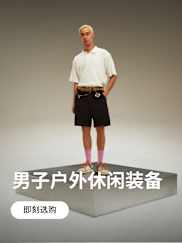 耐克Nike-耐克(Nike)中国官网