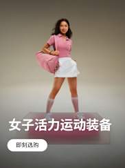 耐克Nike-耐克(Nike)中国官网