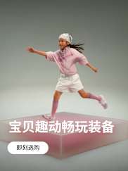 耐克Nike-耐克(Nike)中国官网