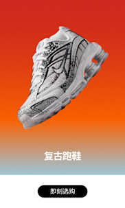 耐克Nike-耐克(Nike)中国官网