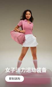 耐克Nike-耐克(Nike)中国官网