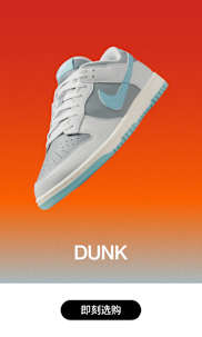 耐克Nike-耐克(Nike)中国官网