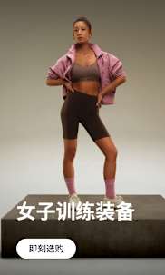 耐克Nike-耐克(Nike)中国官网