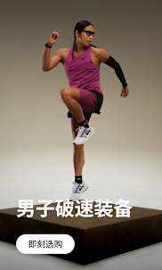 耐克Nike-耐克(Nike)中国官网