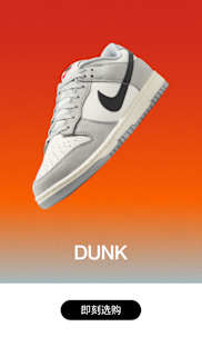 耐克Nike-耐克(Nike)中国官网