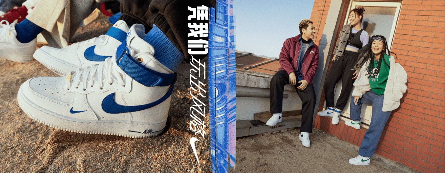 耐克nike-耐克(nike)中国