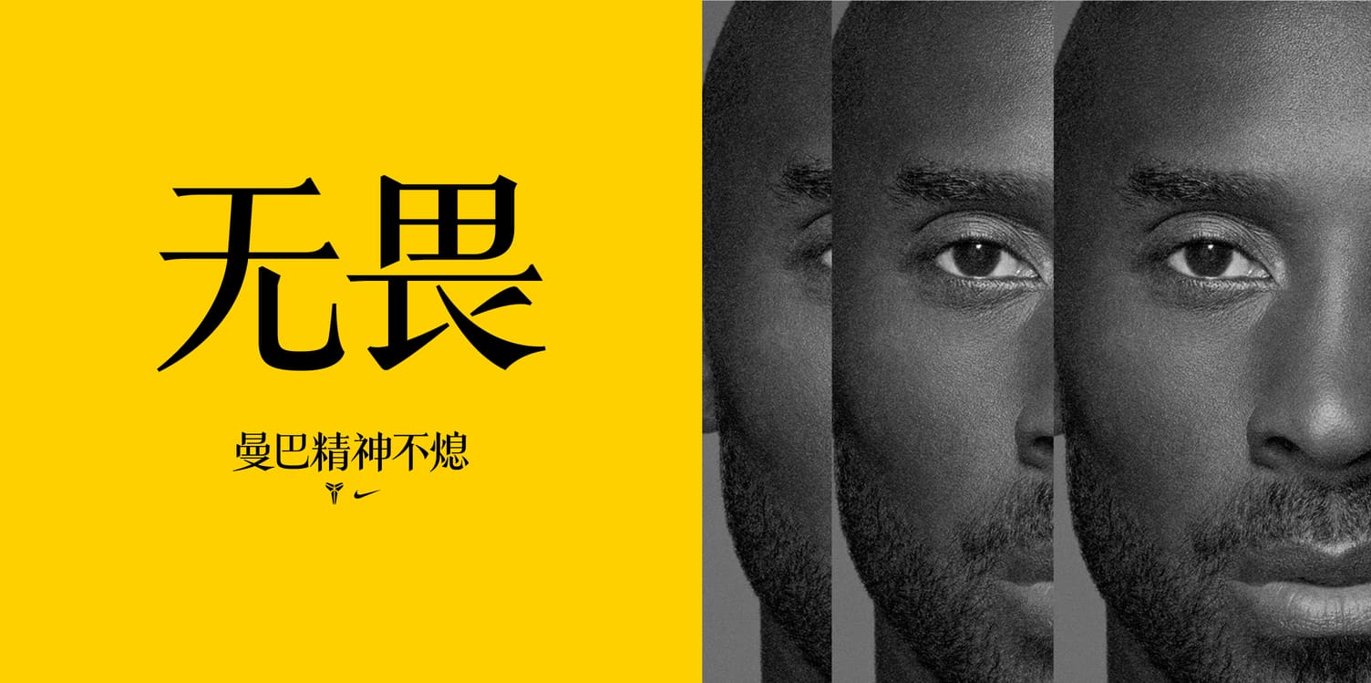 无畏:失败只是暂时的