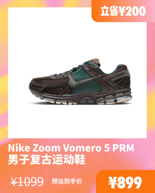 耐克nike-耐克(nike)中国官网-nike 中文官方网站