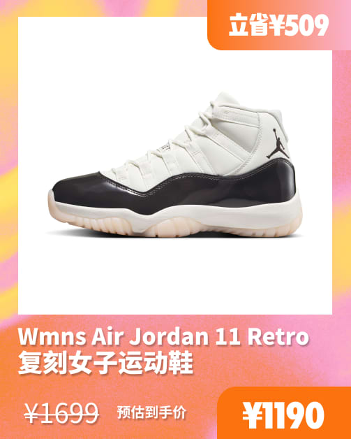 耐克nike-耐克(nike)中国官网-nike 中文官方网站