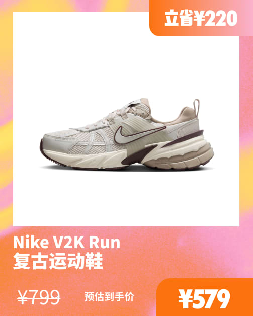 耐克nike-耐克(nike)中国官网-nike 中文官方网站