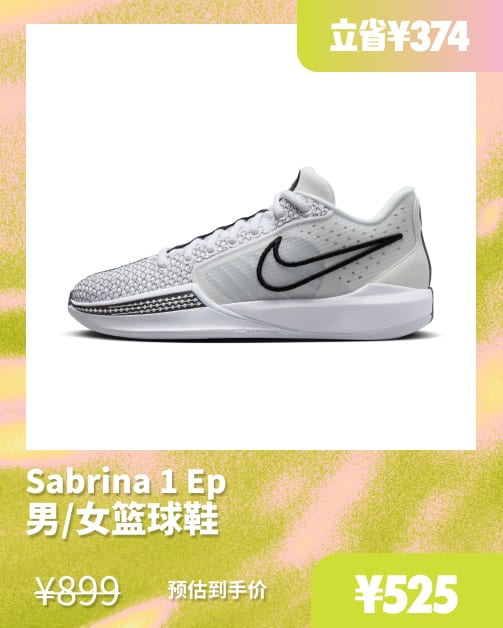 耐克nike-耐克(nike)中国官网-nike 中文官方网站