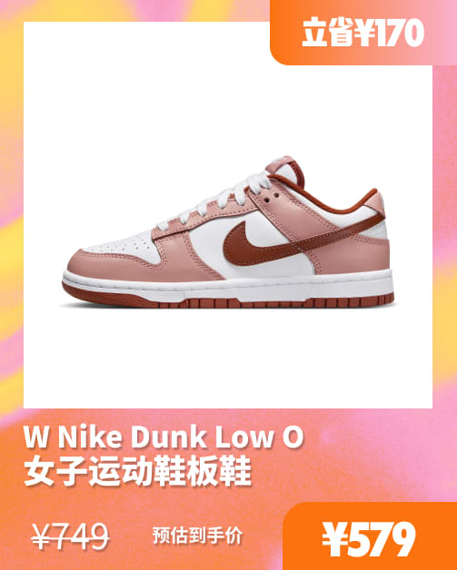 耐克nike-耐克(nike)中国官网-nike 中文官方网站