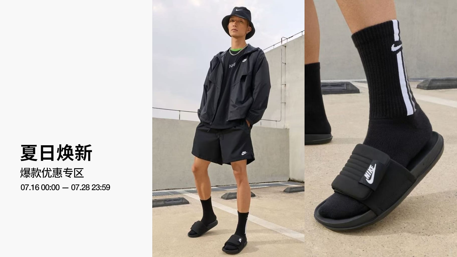 耐克Nike-耐克(Nike)中国官网, 解锁专属福利