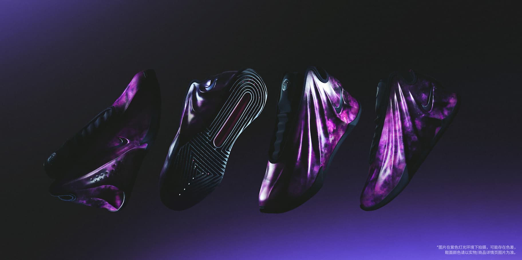 耐克Nike-耐克(Nike)中国官网, 耐高超新星篮球系列