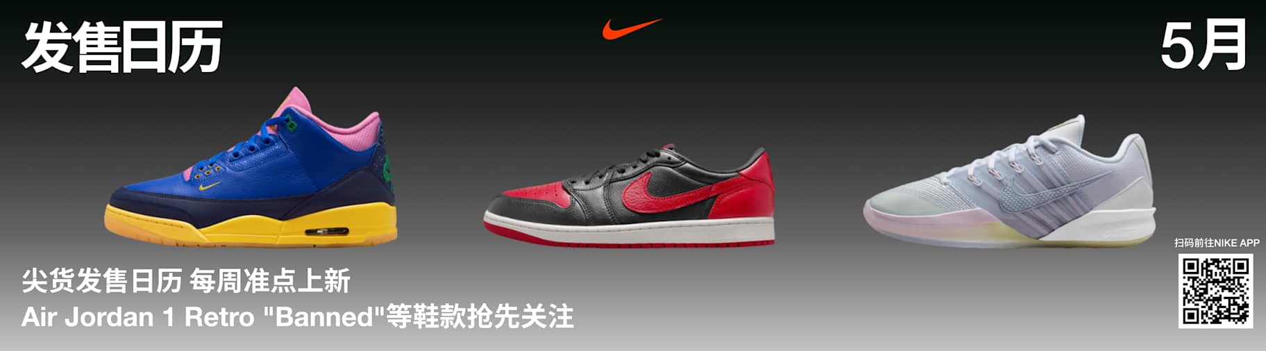 耐克Nike-耐克(Nike)中国官网