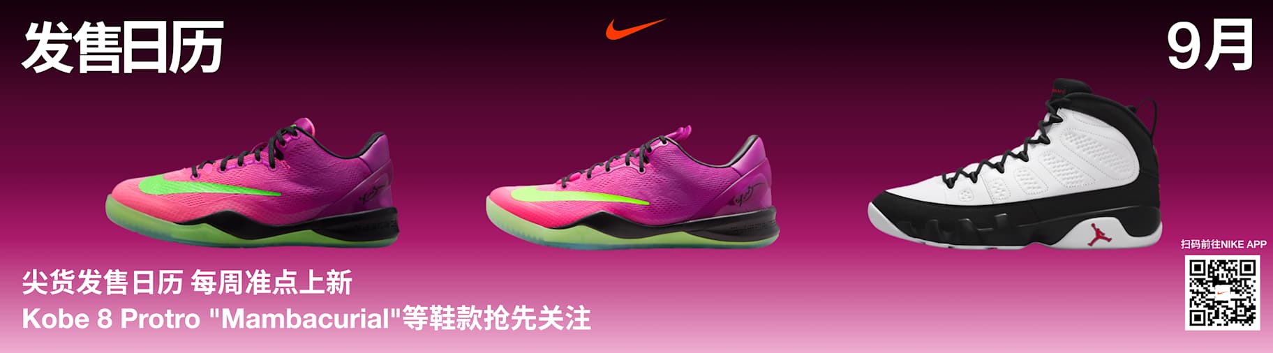 耐克Nike-耐克(Nike)中国官网