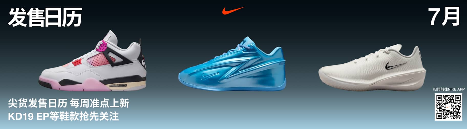 耐克Nike-耐克(Nike)中国官网