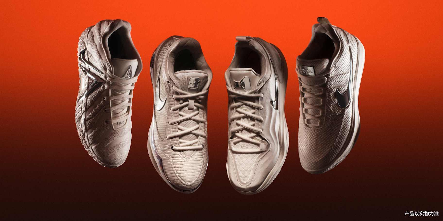 耐克Nike-耐克(Nike)中国官网, WNBA全明星周末系列