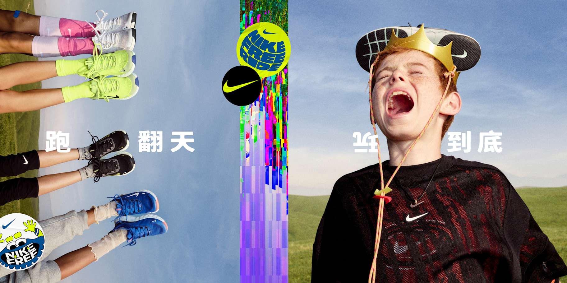 耐克Nike-耐克(Nike)中国官网, Nike Free Ride