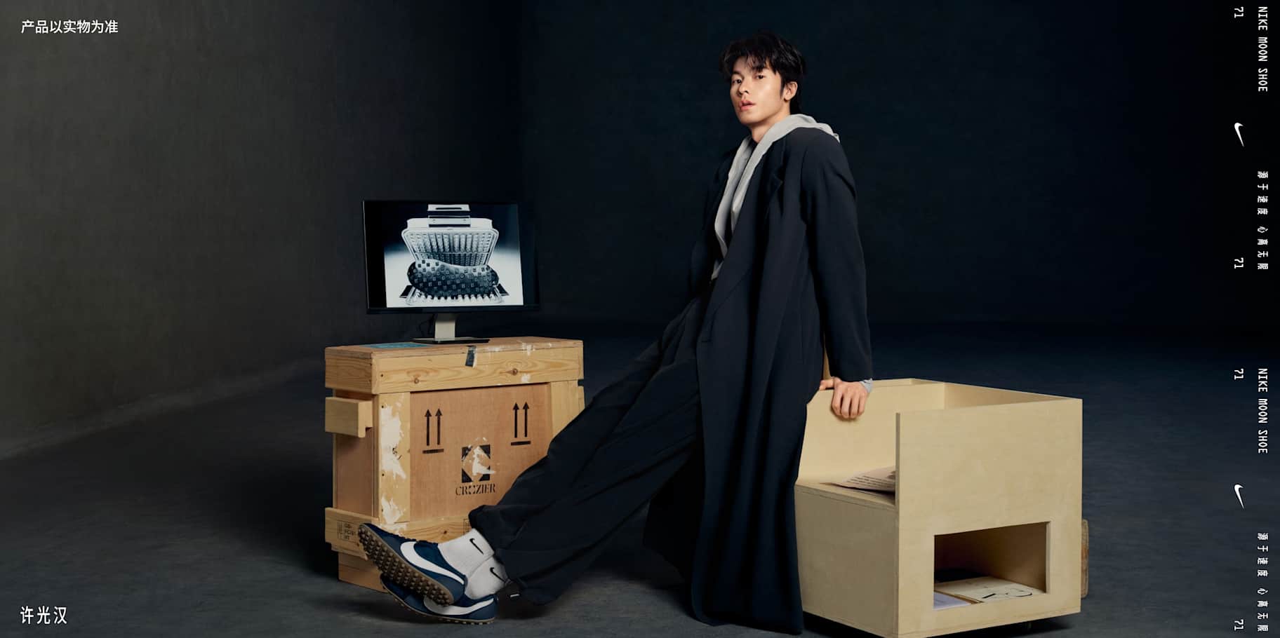 耐克Nike-耐克(Nike)中国官网, NIKE MOON SHOE