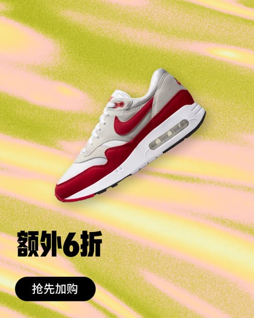 耐克nike-耐克(nike)中国官网-nike 中文官方网站