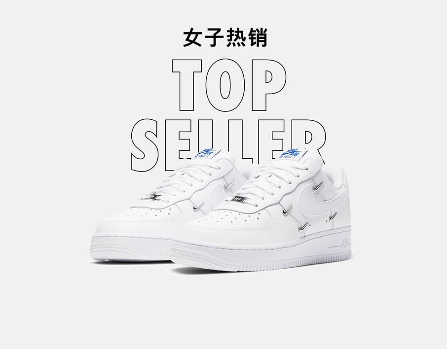 NIKE ICONS 流行潮品-NIKE 中文官方网站