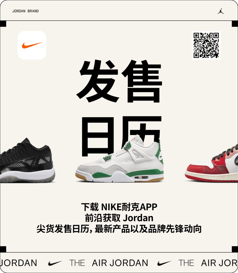 taobao air jordan 1