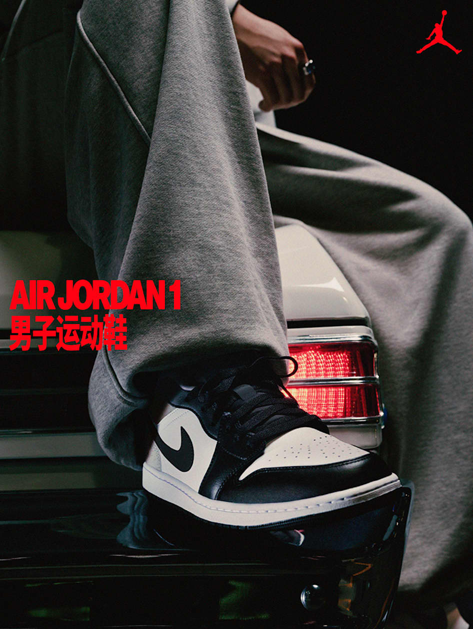 耐克(Nike)Jordan专区-乔丹运动鞋-球衣-配件-NIKE 中文官方网站