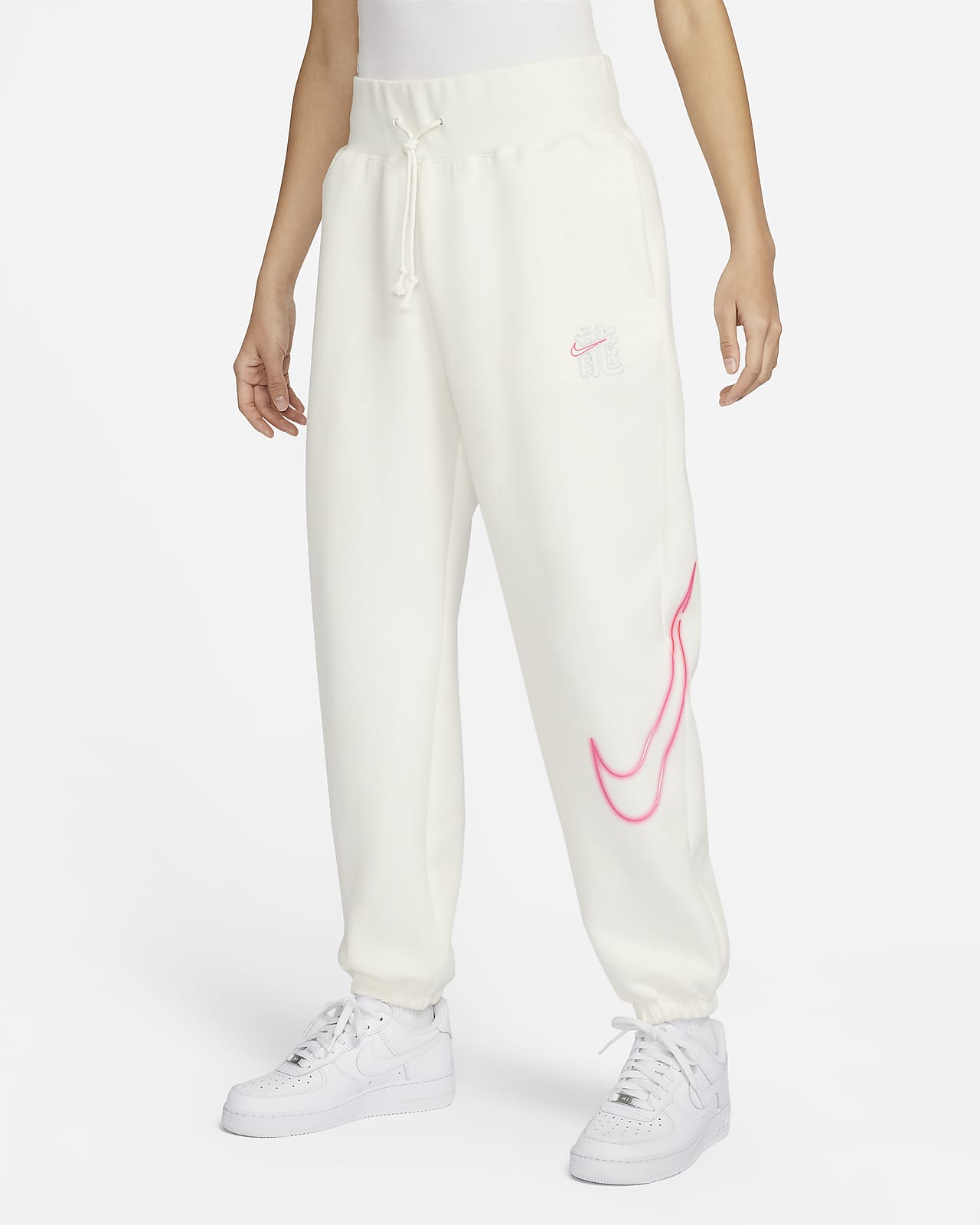 Nike Sportswear 女子高腰 Oversize 风街舞长裤