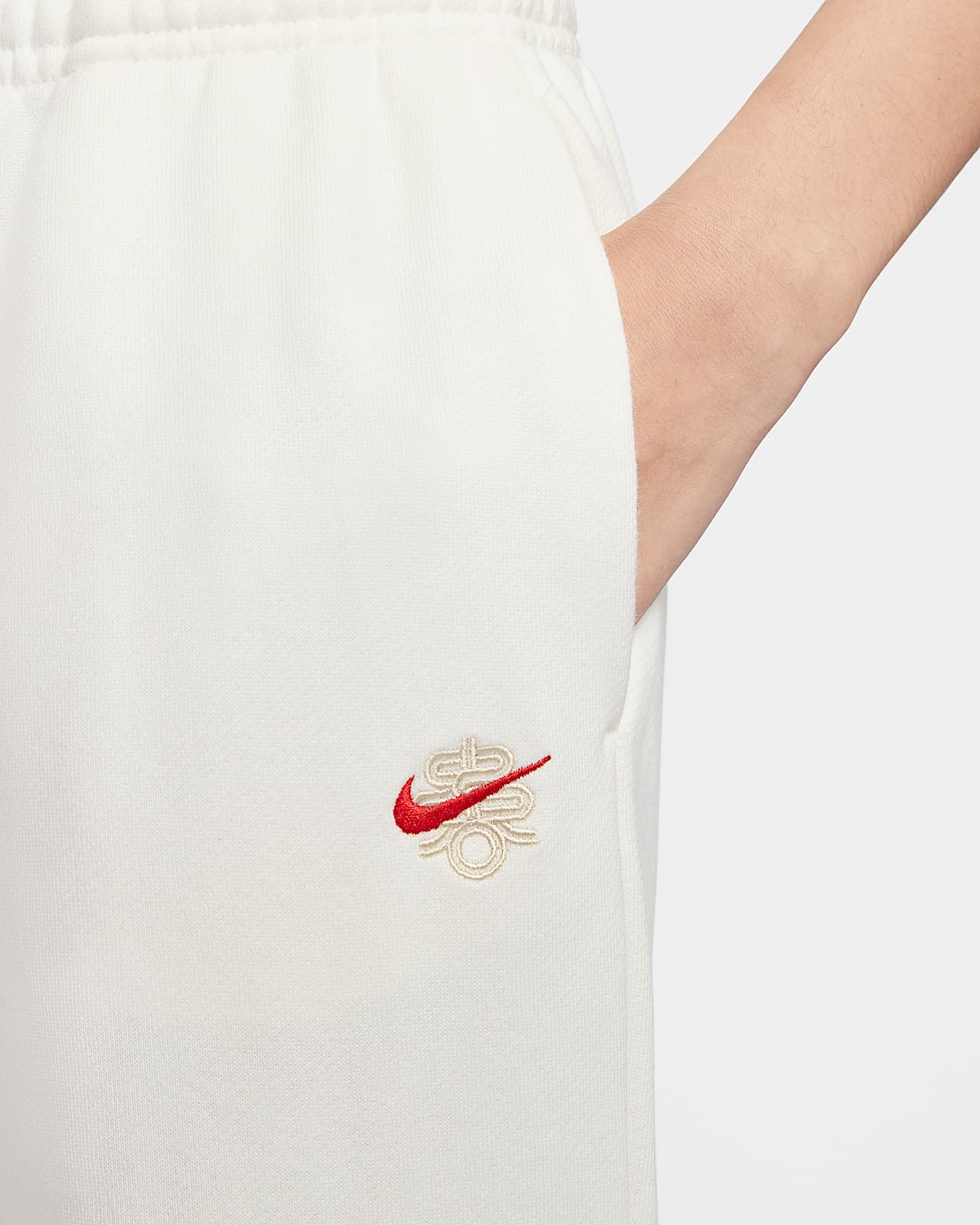 Nike Sportswear 耐克灵蛇迎新系列女子高腰Oversize 风运动裤-NIKE 中文官方网站