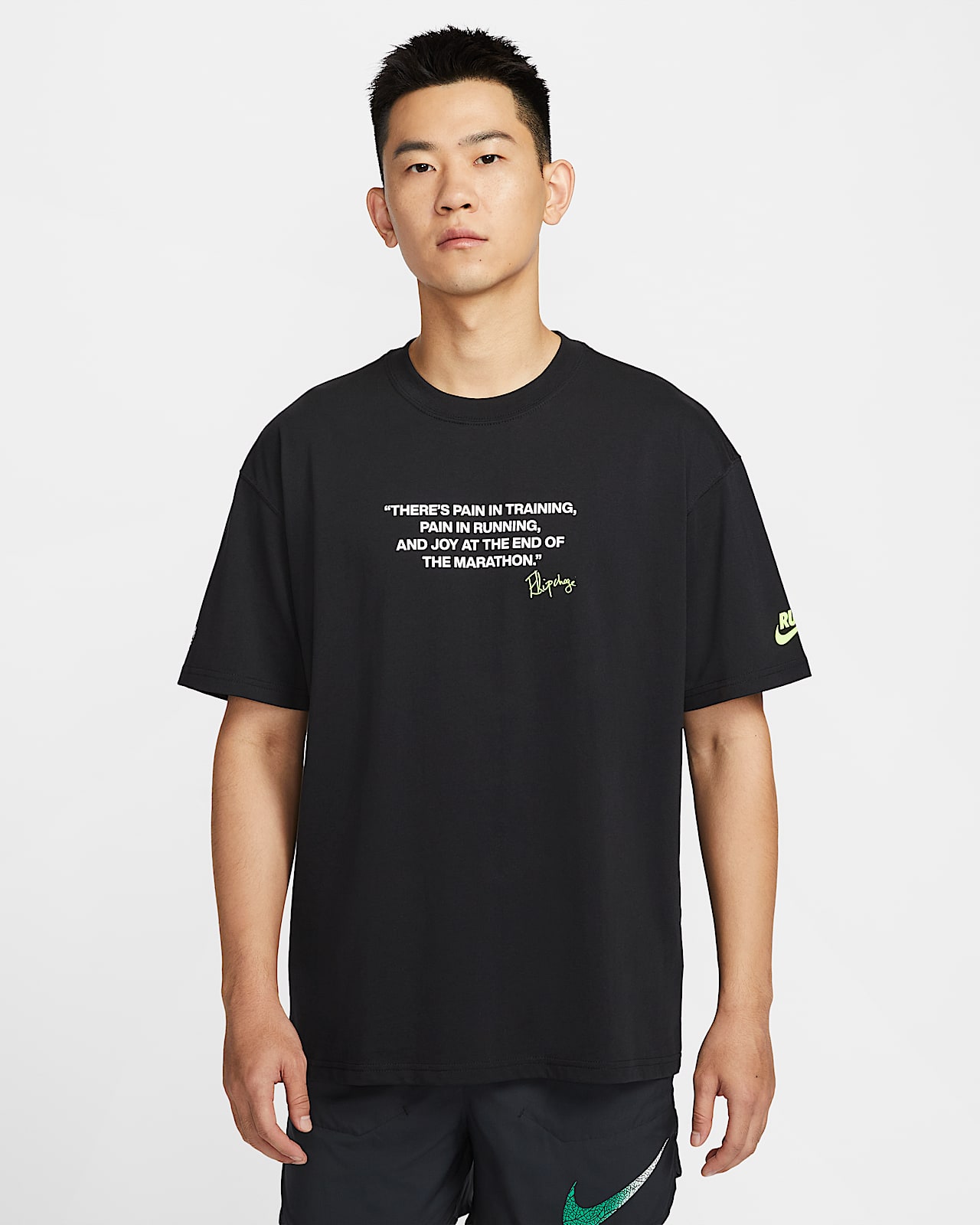 Nike 基普乔格男子跑步T恤