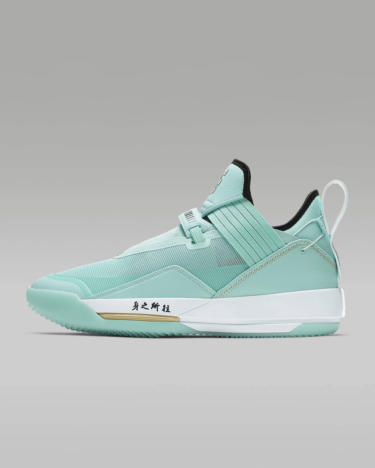 Jordan xxxiii se pf on sale