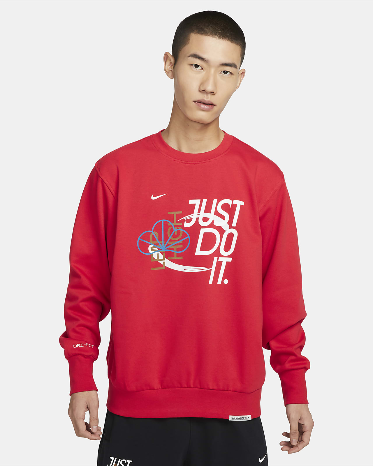 Nike Dri-FIT Standard Issue 男子篮球运动衫