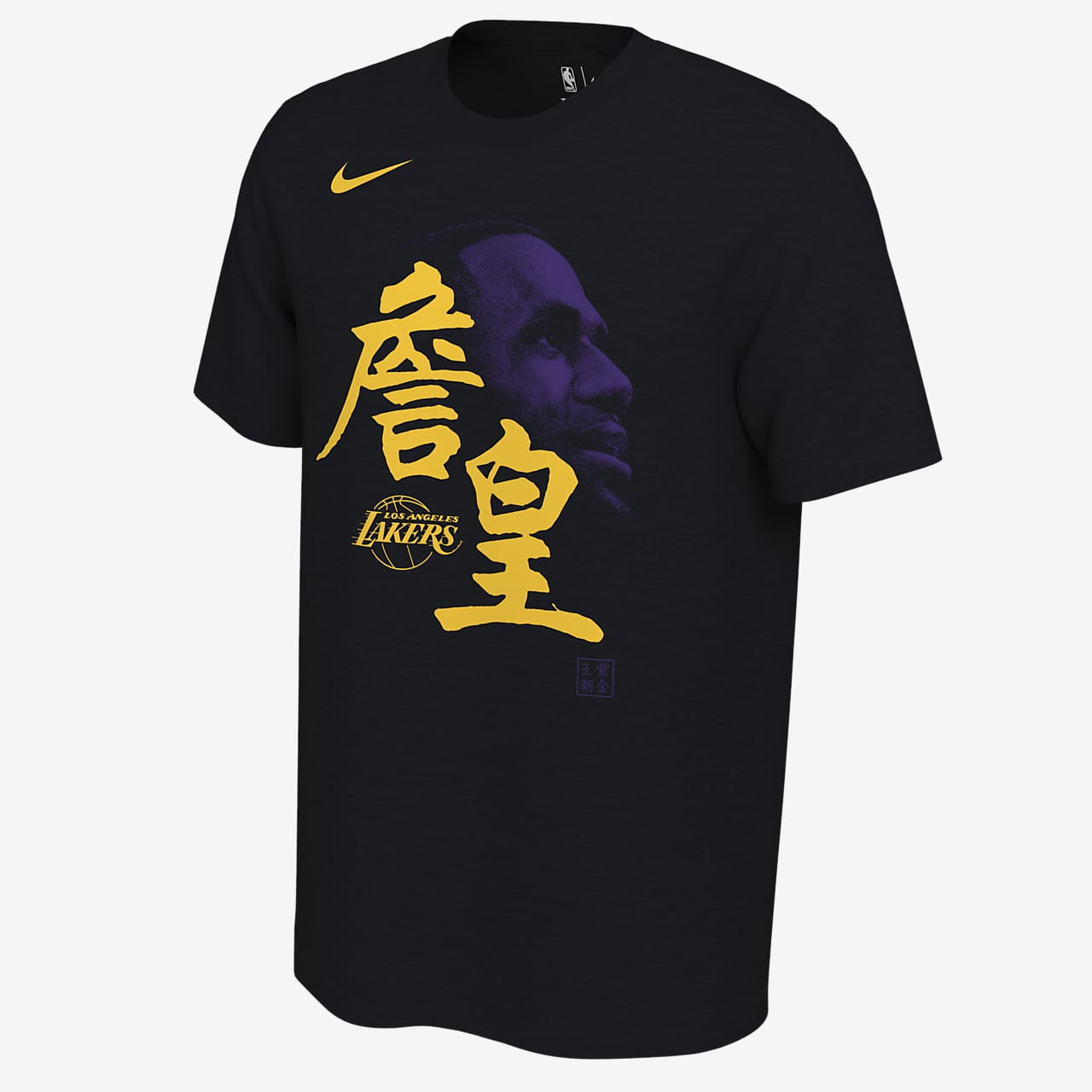 洛杉矶湖人队 (LeBron James) Global Game Nike NBA 男子T恤