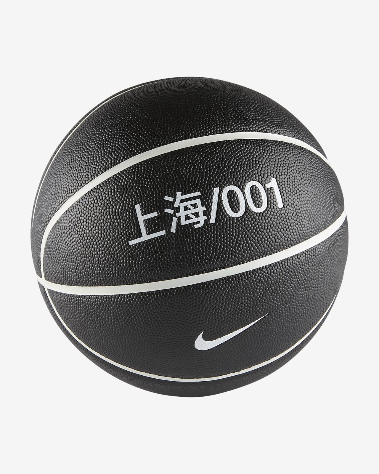 Nike House of Innovation (Shanghai) Versa Tack 8P 篮球