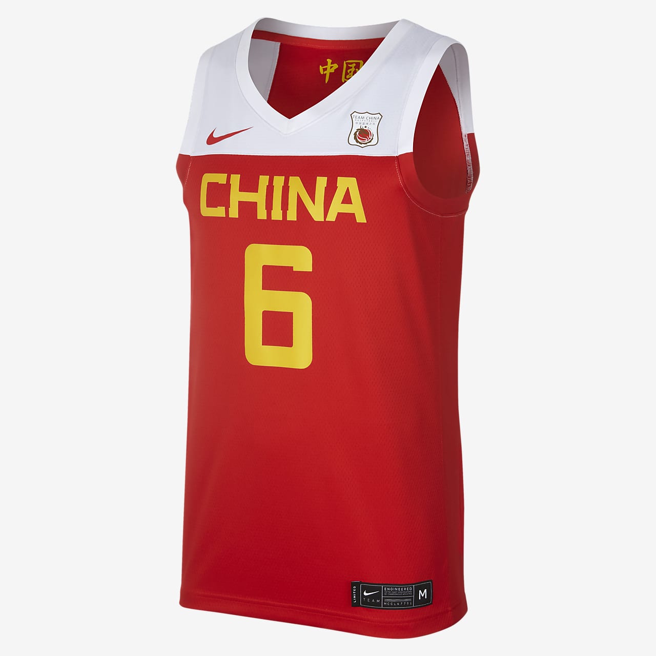 Nike 中国队（客场）男子篮球球衣