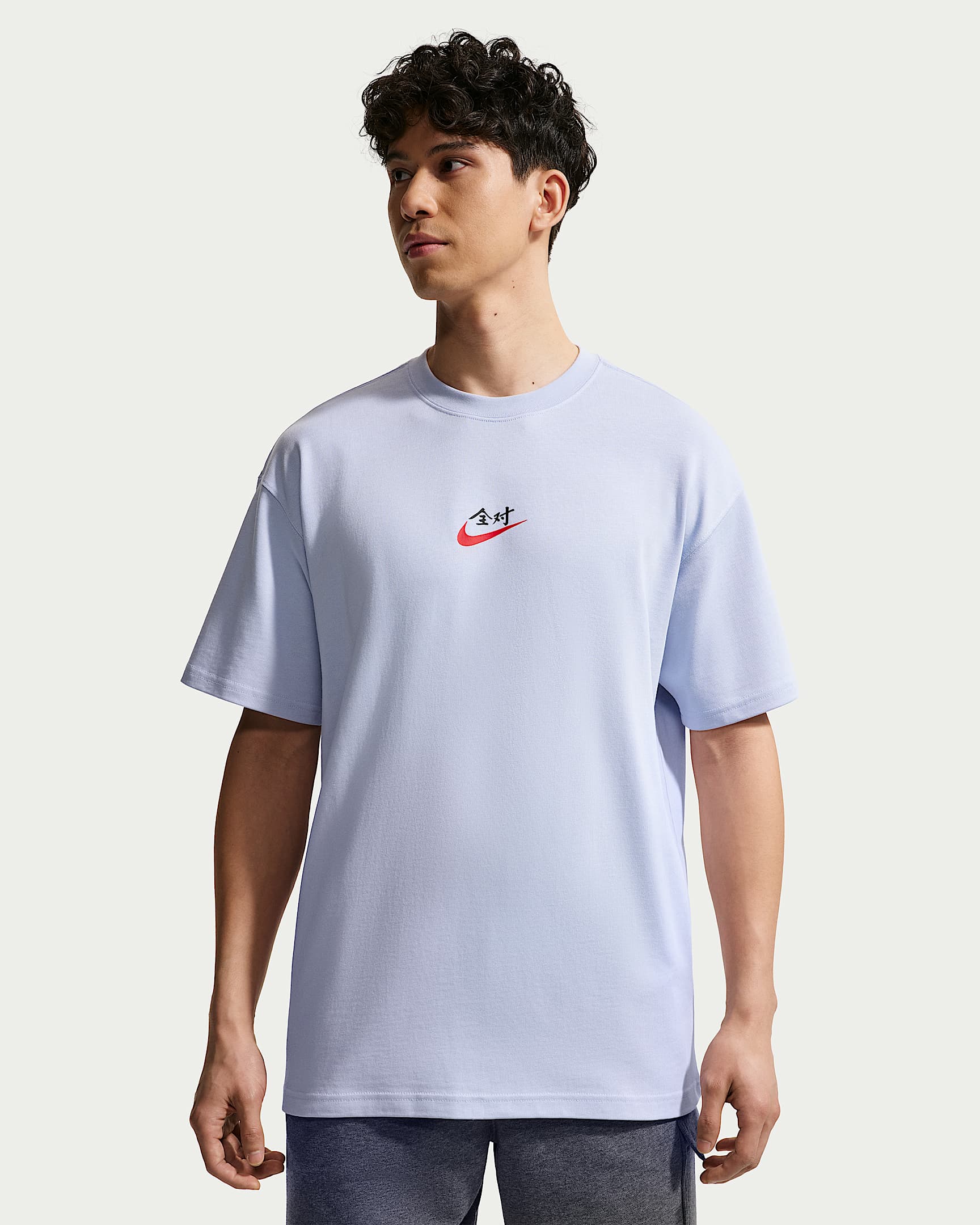 Nike Sportswear 男子T恤 - 幻影