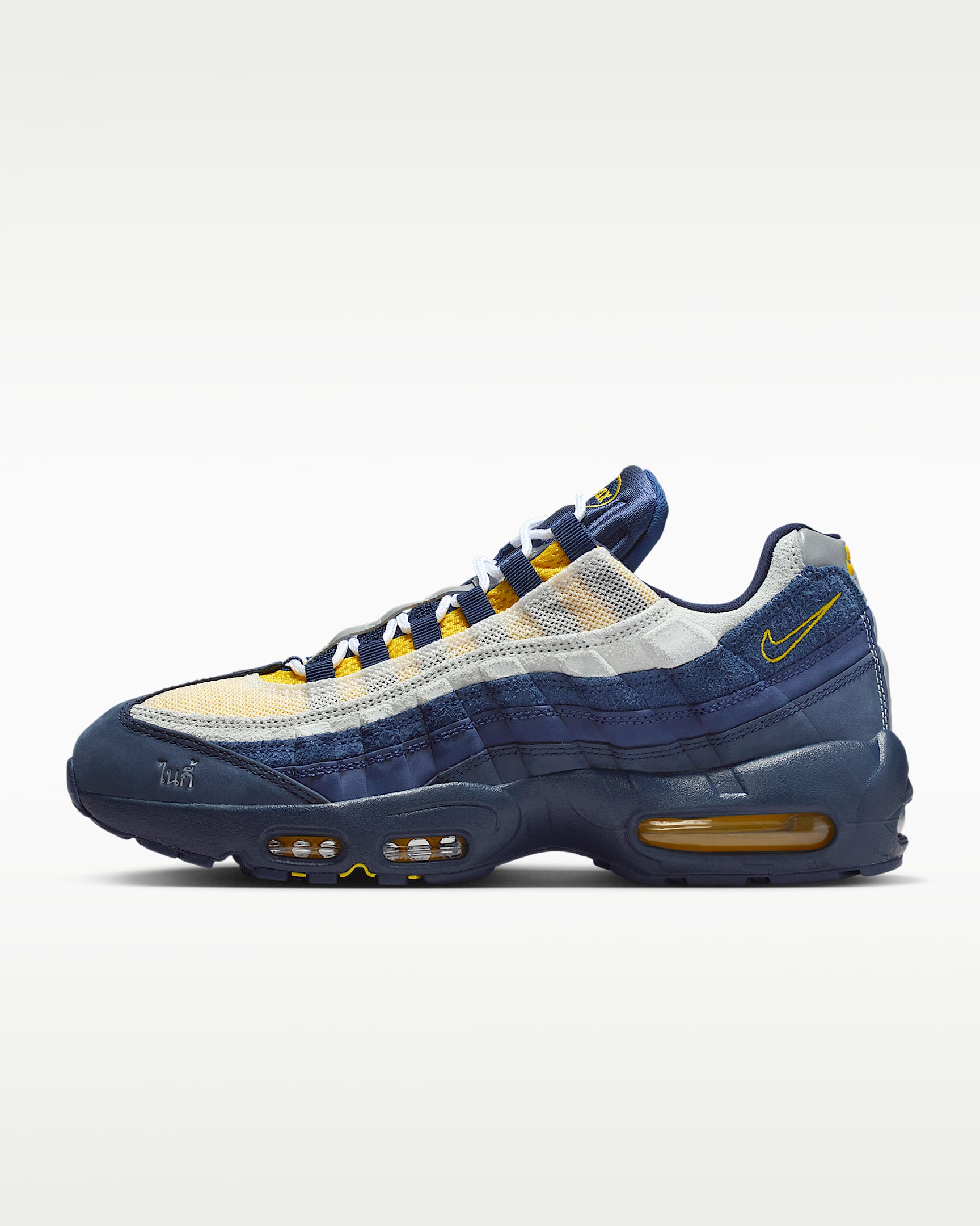 Nike SB Air Max 95 x Eric Koston "Obsidian and Speed Yellow" 男子滑板鞋 - 黑曜石色/深藏青/深海蓝/速度黄