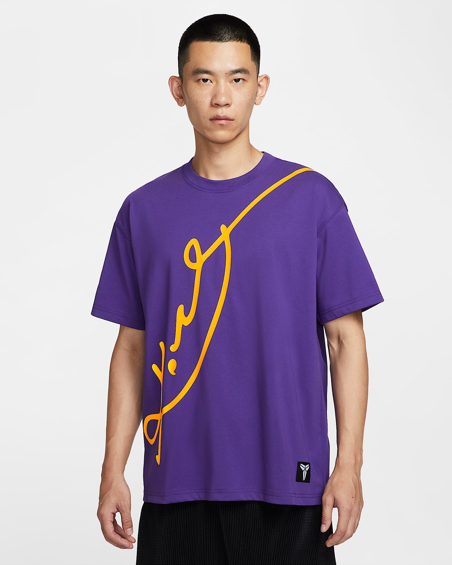 Kobe Dri-FIT 科比速干男子篮球T恤 - 庭紫