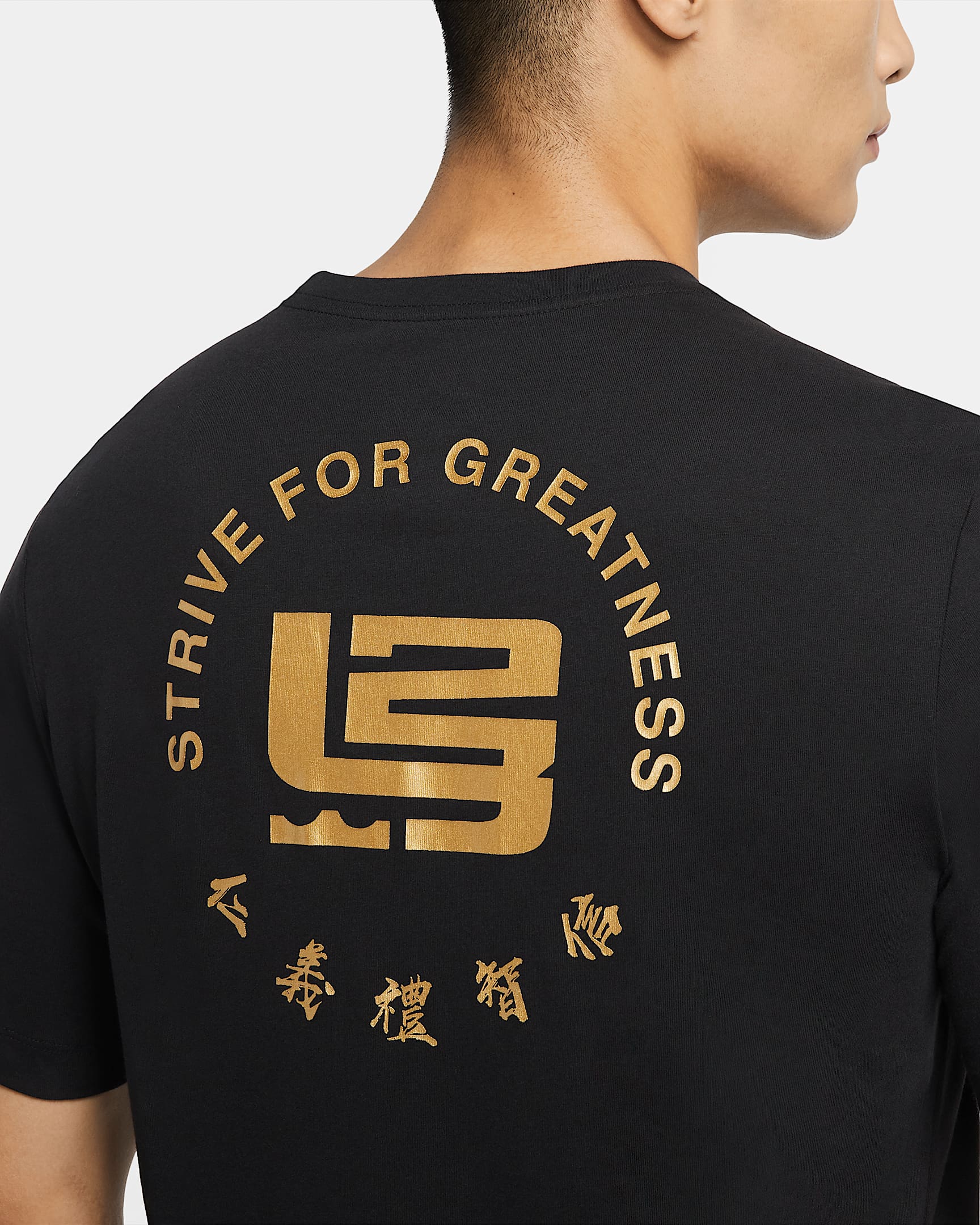 Nike Dri-FIT LeBron "Strive For Greatness" 男子篮球T恤 - 黑