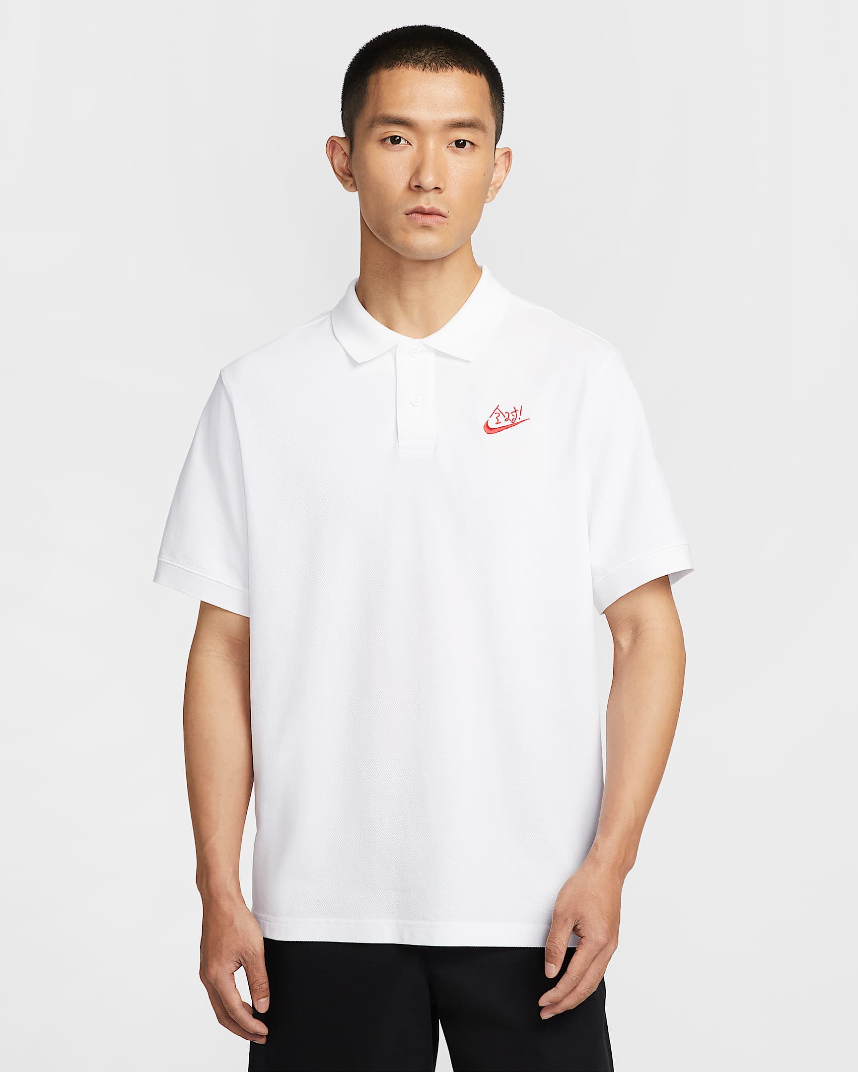 Nike Sportswear 男子短袖翻领满分T恤 - 白色