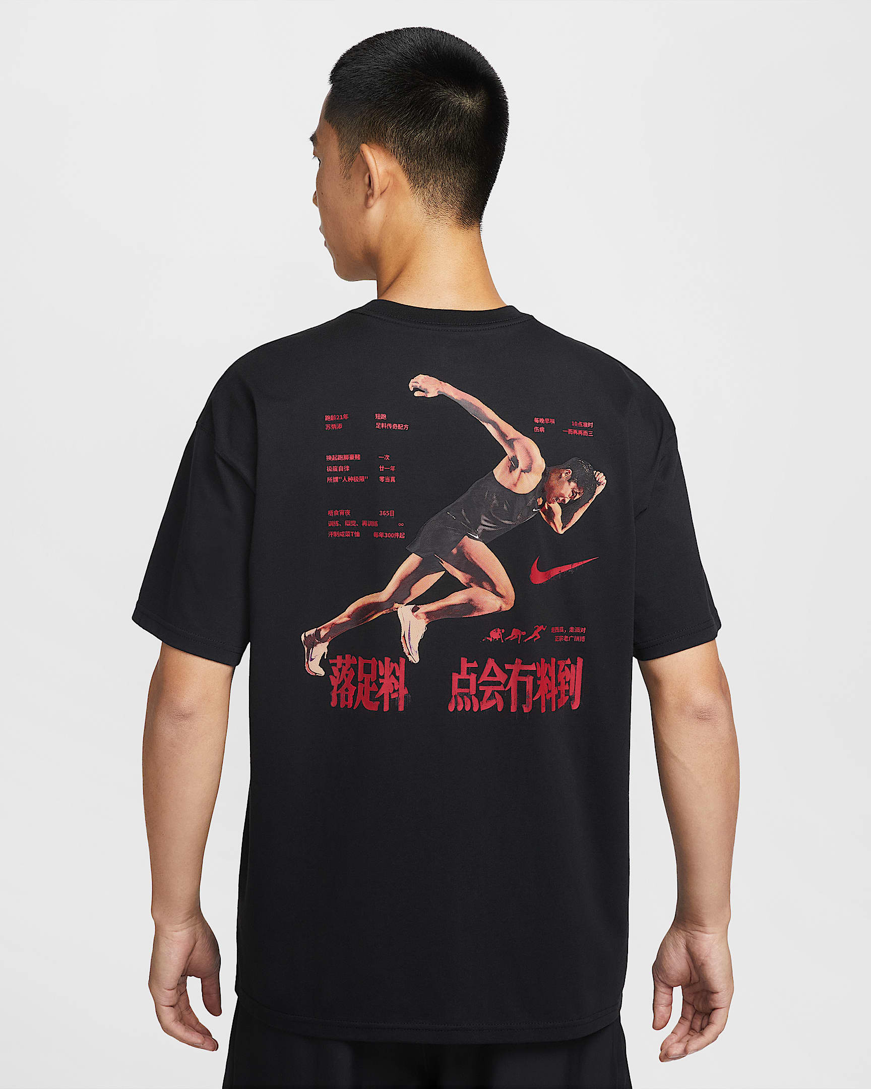 Nike 苏炳添“足料传奇”特别款男子短袖跑步T恤 - 黑