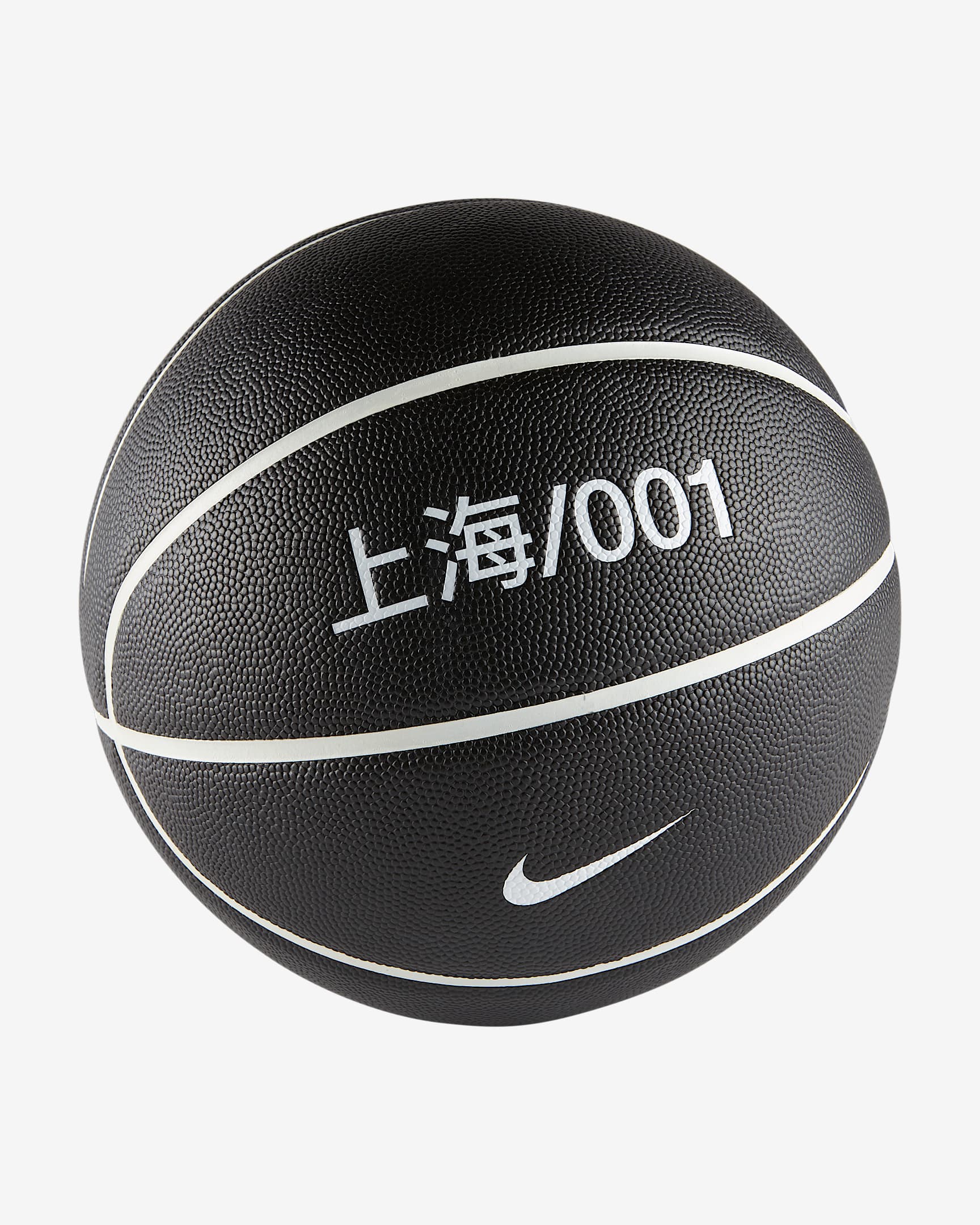 Nike House of Innovation (Shanghai) Versa Tack 8P 篮球 - 黑/白色/白色