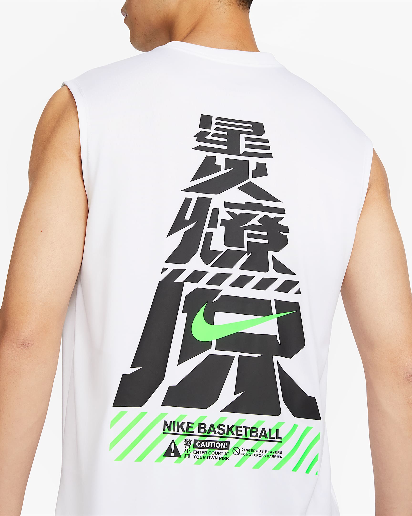 Nike Dri-FIT 男子速干无袖篮球T恤 - 白色