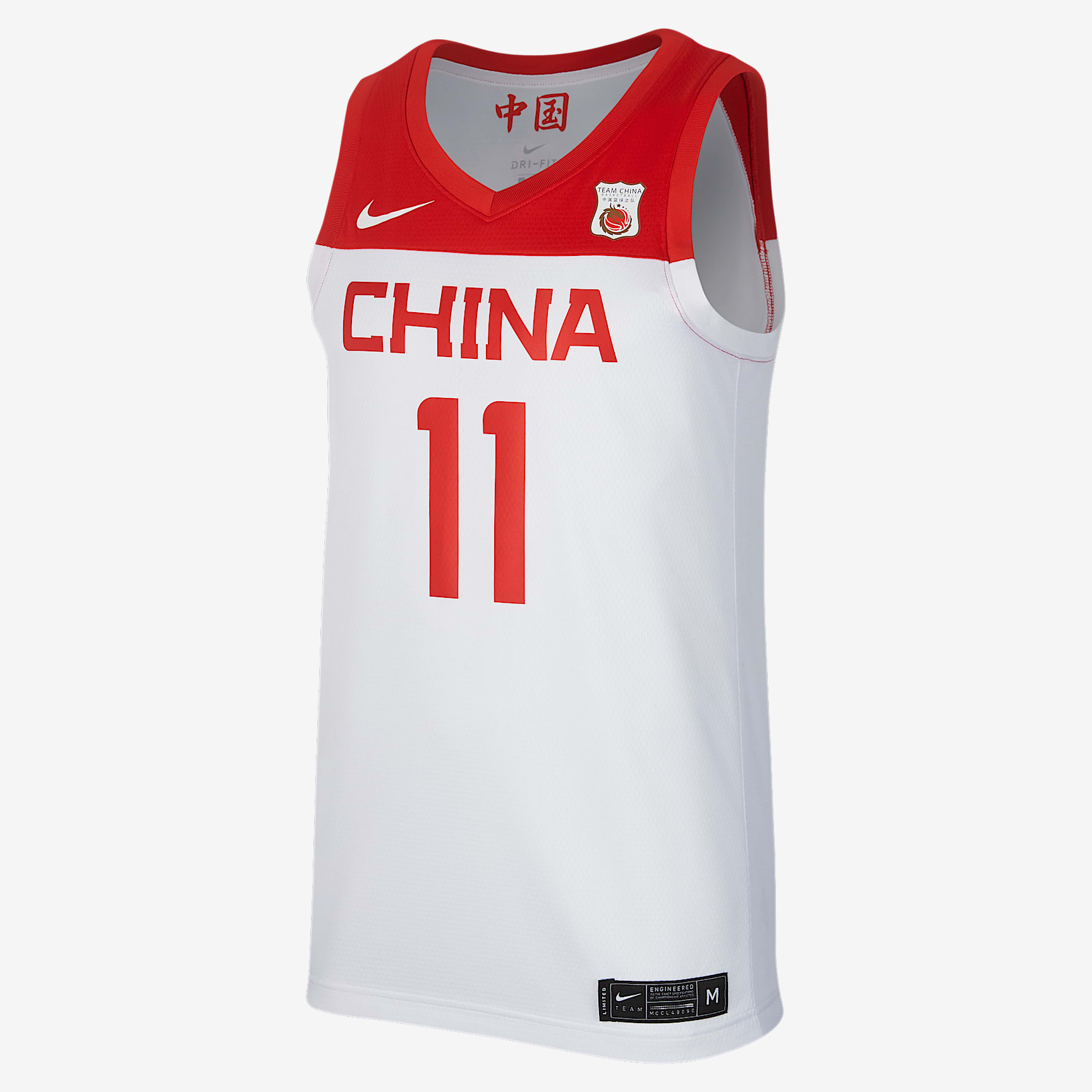 Nike 中国队(主场)男子篮球球衣 - 白色