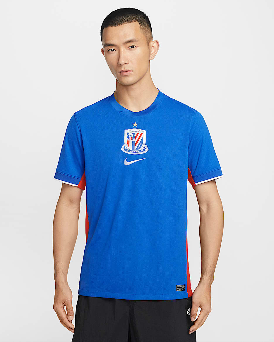 上海申花主场球迷版 Nike Dri-FIT 男子速干短袖足球球衣 - 钴蓝色/椒红/白色