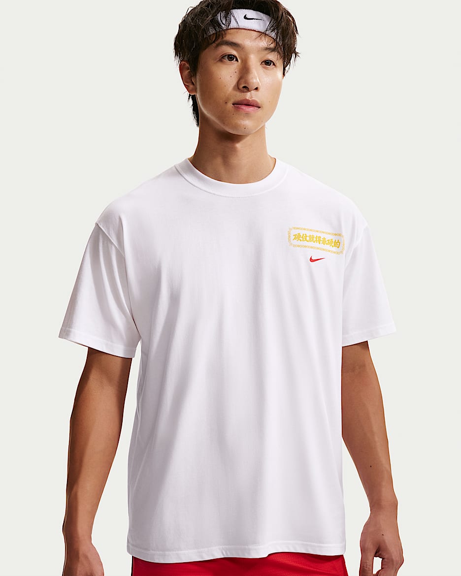 Nike 男子短袖篮球T恤 - 白色
